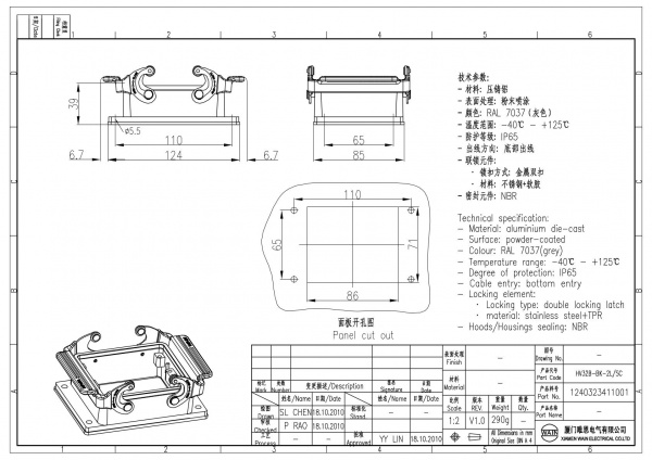 2D_1240323411001_HV32B-BK-2L_SC_V1.0