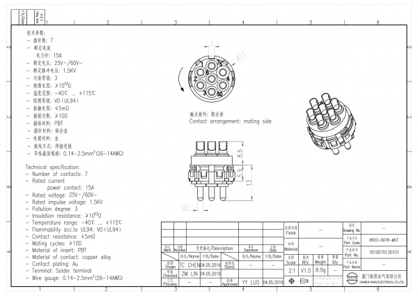 2D_1810070130101_HR23-007R-MST_V1.0-1