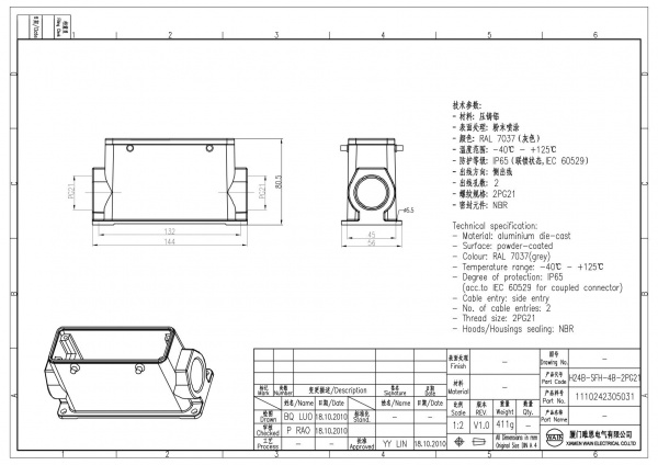 2D_1110242305031_H24B-SFH-4B-2PG21_V1.0