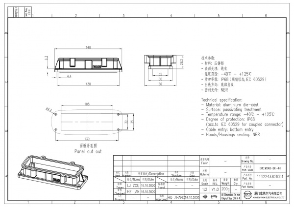 2D_1112243301001_EMC.W24B-BK-4H_V1.0