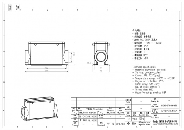 2D_1240242305004_HV24B-SFH-4B-M32_V1.0