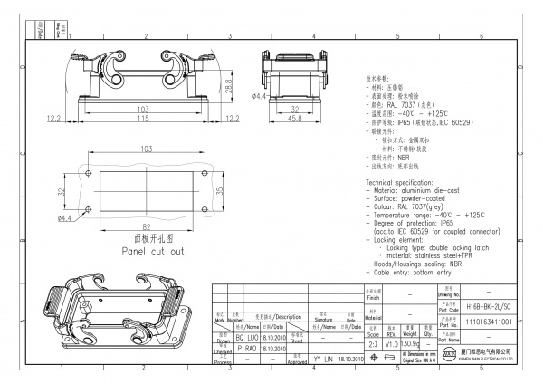 2D_1110163411001_H16B-BK-2L_SC_V1.0-1