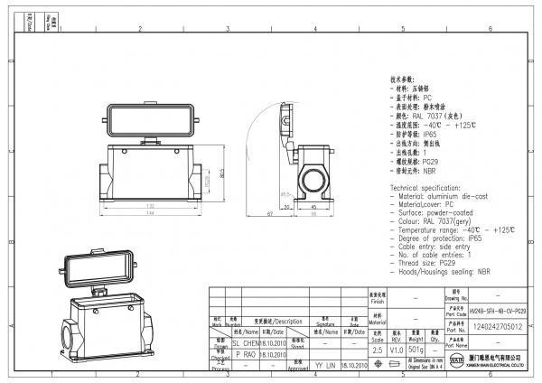 2D_1240242705012_HV24B-SFH-4B-CV-PG29_V1.0
