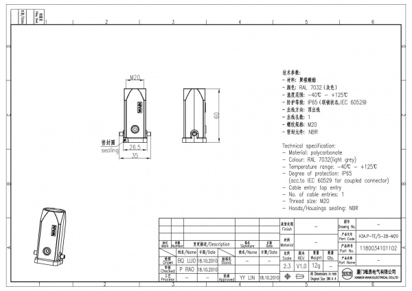 2D_1180034101102_H3A.P-TE_S-2B-M20_V1.0