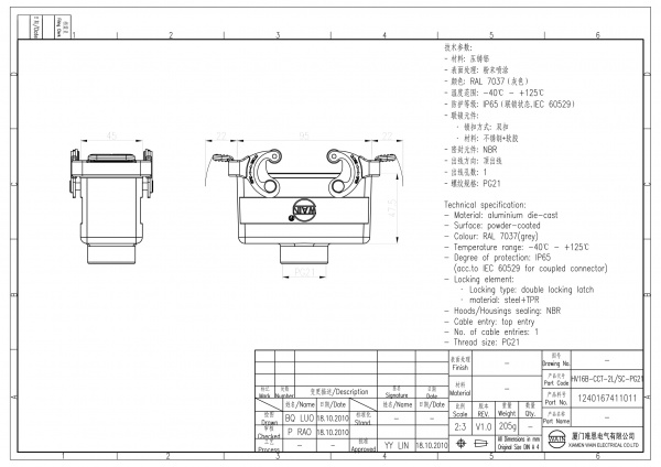 2D_1240167411011_HV16B-CCT-2L_SC-PG21_V1.0-1