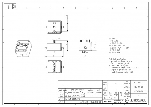 2D_1290023101001_H2M-MBK-2B_V1.0-1