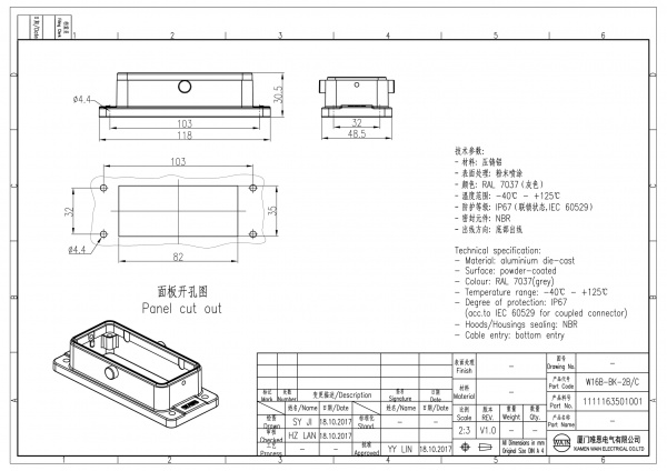 2D_1111163501001_W16B-BK-2B_C_V1.0-1