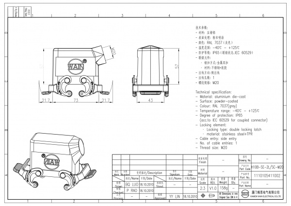 2D_1110105411002_H10B-SE-2L_SC-M20_V1.0-1