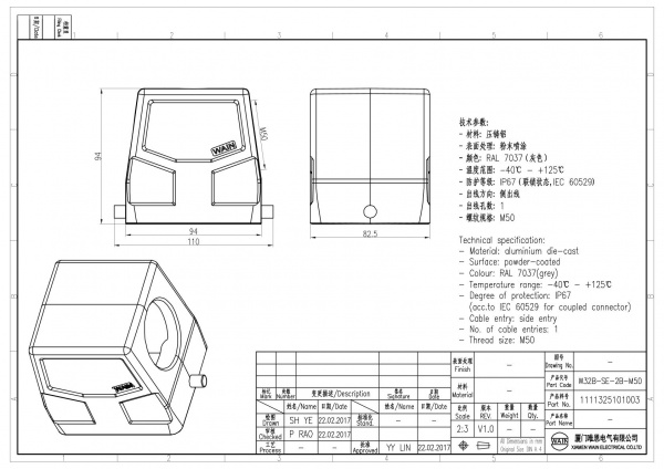 2D_1111325101003_W32B-SE-2B-M50_V1.0