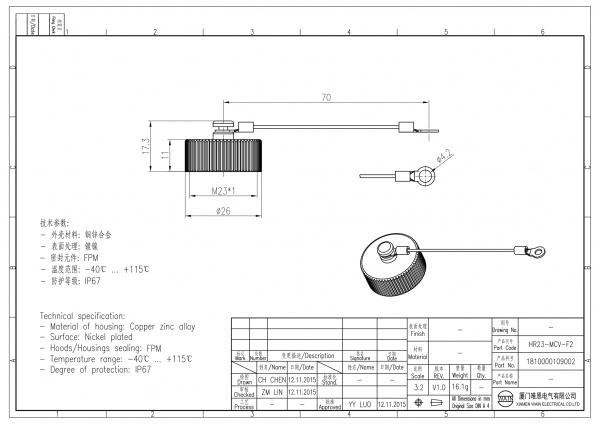 2D_1810000109002_HR23-MCV-F2_V1.0-1