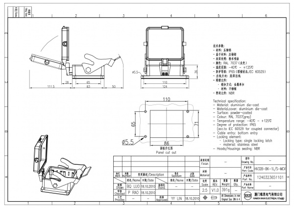 2D_1240323651101_HV32B-BK-1L_S-MCV_V1.0