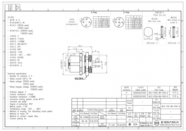 2D_1630053241001_M12-F05A-BK-PG9-D_V1.0-1
