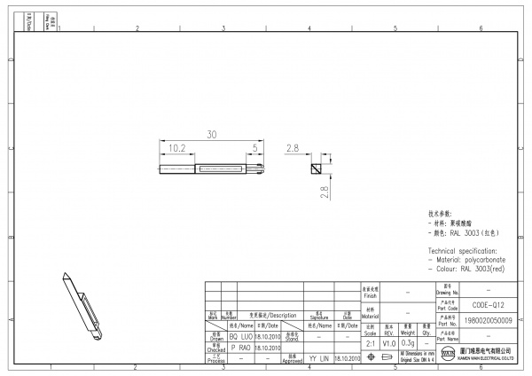 2D_1980020050010_CODE-Q12_V1.0-1