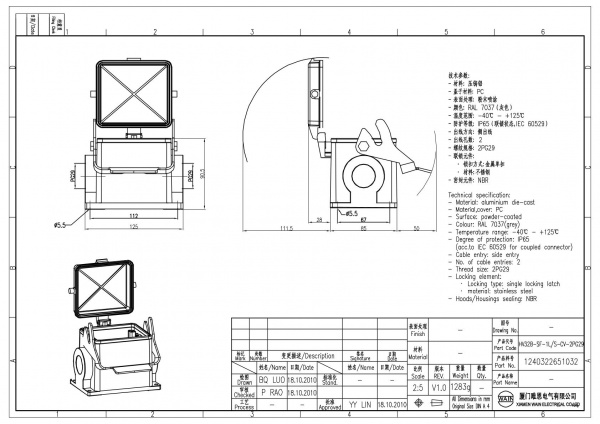 2D_1240322651032_HV32B-SF-1L_S-CV-2PG29_V1.0