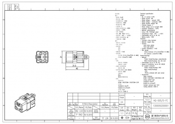 2D_1300050200001_HQ-005_0-FC_V1.0-1