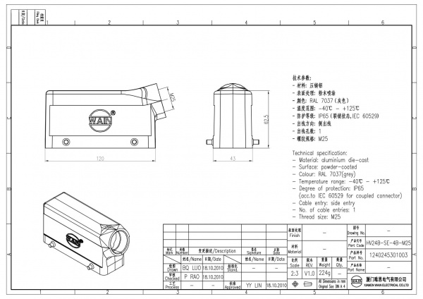 2D_1240245301003_HV24B-SE-4B-M25_V1.0