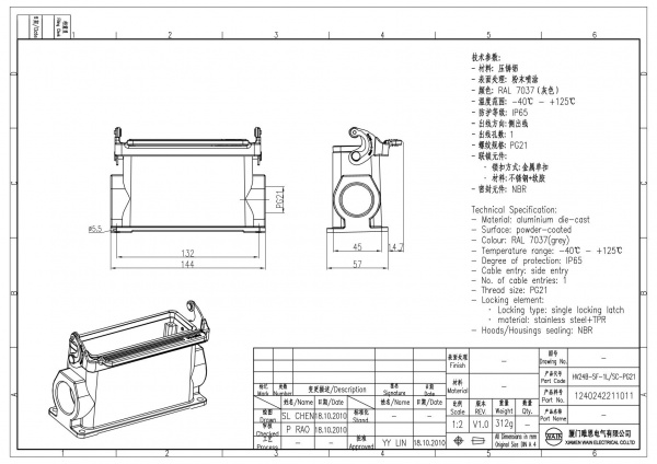 2D_1240242211011_HV24B-SF-1L_SC-PG21_V1.0