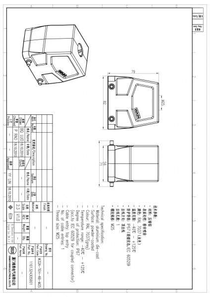 2D_1101324305001_W32A-TEH-4B-M25_V1.0