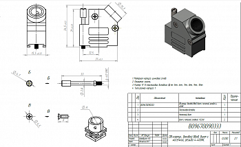 Корпус DB-1, с боковым вводом, металл, арт. B09670090333