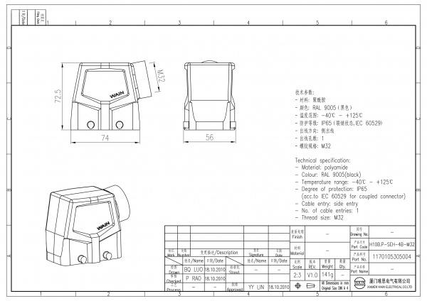 2D_1170105305004_H10B.P-SEH-4B-M32_V1.0-1