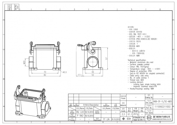 2D_1110062211002_H6B-SF-1L_SC-M20_V1.1