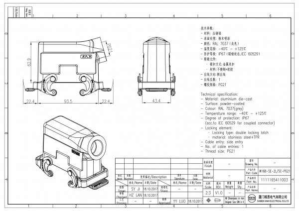 2D_1111165411003_W16B-SE-2L_SC-PG21_V1.0-1