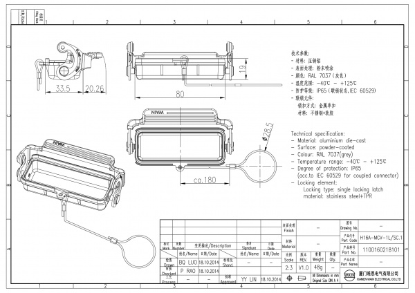 2D_1100160218101_H16A-MCV-1L_SC.1_V1.0-1