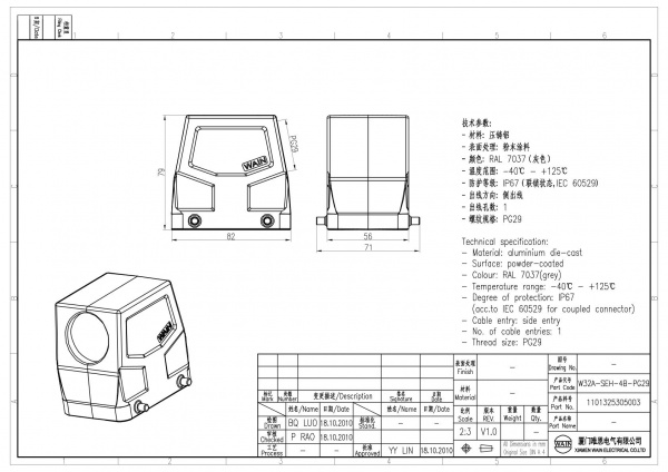 2D_1101325305003_W32A-SEH-4B-PG29_V1.0