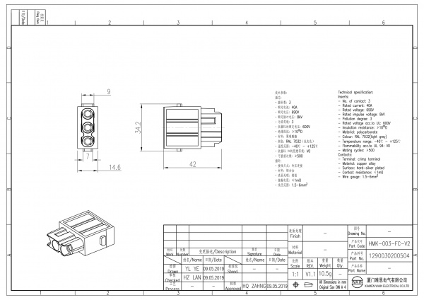 2D_1290030200504_HMK-003-FC-V2_V1.1-1
