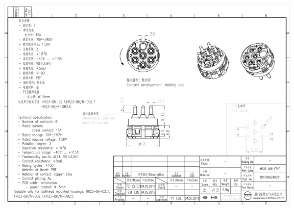 2D_1810060240001_HR23-006-FTHT_V1.0-1