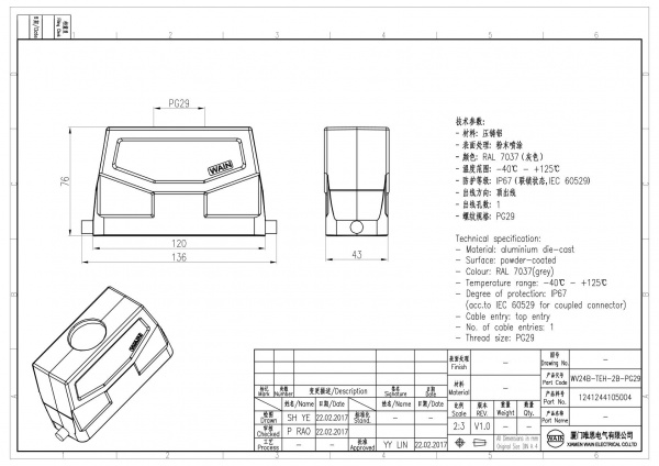 2D_1241244105004_WV24B-TEH-2B-PG29_V1.0