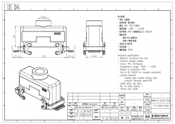 2D_1111244411004_W24B-TE-2L_SC-PG29_V1.0