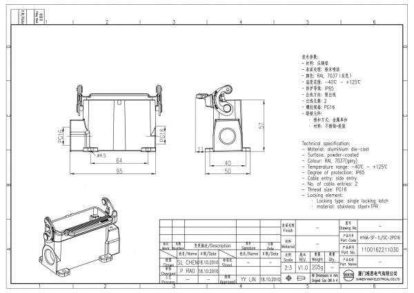 2D_1100162211030_H16A-SF-1L_SC-2PG16_V1.0-1