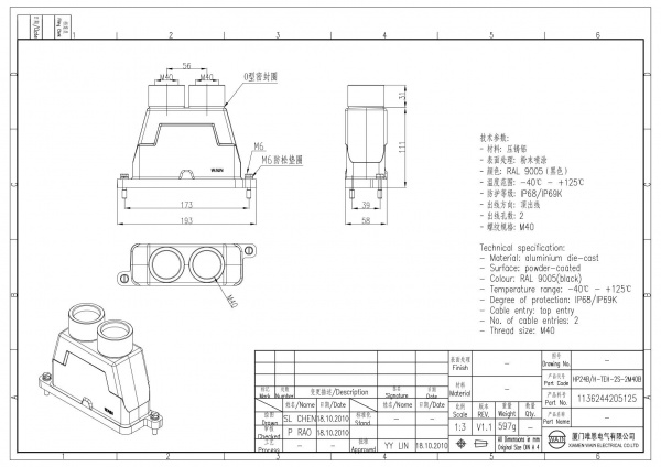 2D_1136244205125_HP24B_H-TEH-2S-2M40B_V1.1