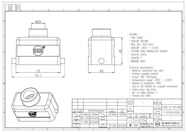 2D_1110104151002_H10B-TE-2B-M20_V1.0-1