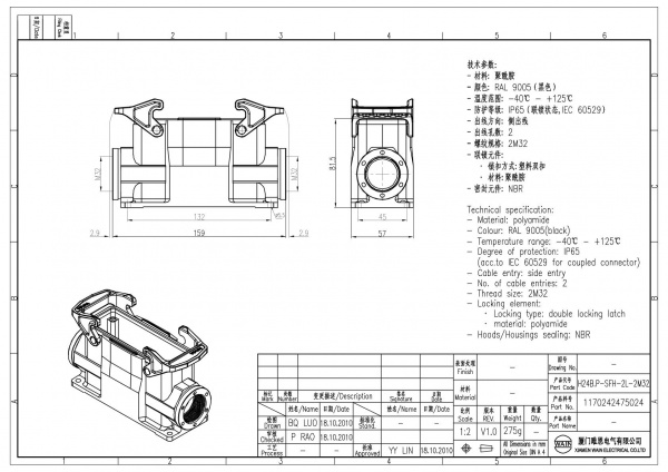 2D_1170242475024_H24B.P-SFH-2L-2M32_V1.0