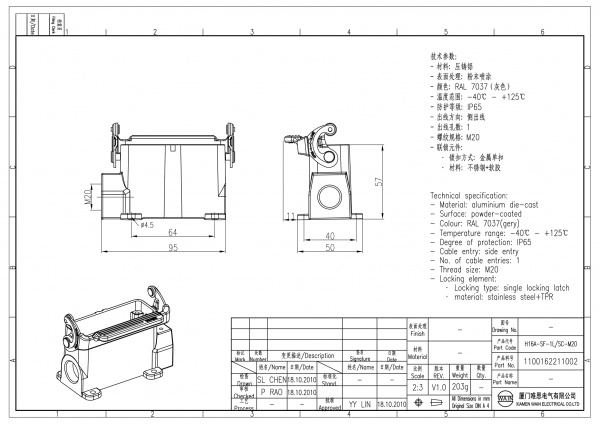 2D_1100162211002_H16A-SF-1L_SC-M20_V1.0-1