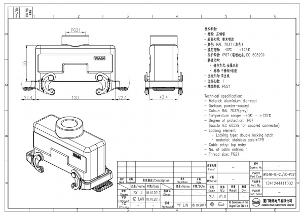 2D_1241244411002_WV24B-TE-2L_SC-PG21_V1.0