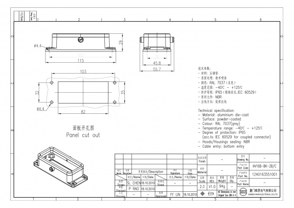 2D_1240163551001_HV16B-BK-2B_C_V1.0-1