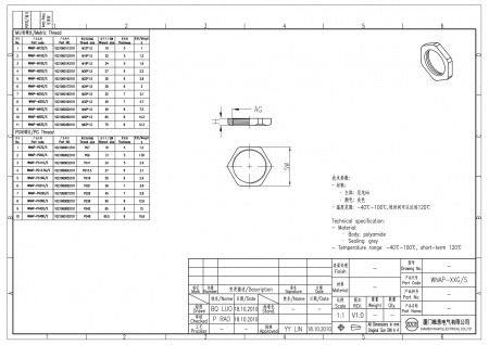 2D_1021060182101_WNAP-M25G_S_V1.0-1