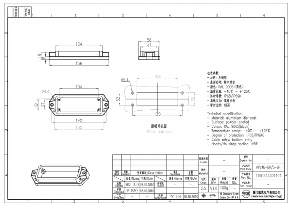 2D_1150243201101_HP24B-BK_S-2H_V1.0