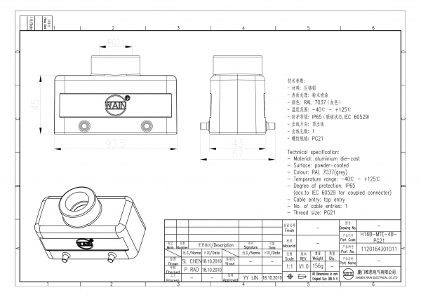 2D_1120164301011_H16B-MTE-4B-PG21_V1.0-1