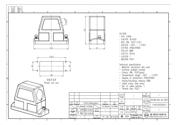 2D_1140165205011_HC16B-SEH-2S-PG21_V1.0
