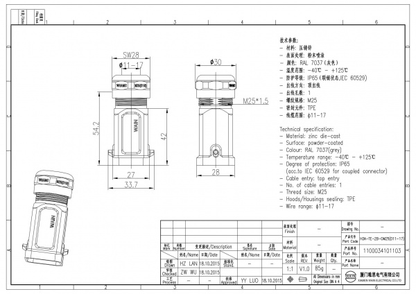 2D_1100034101103_H3A-TE-2B-OM25(D11-17)_V1.0