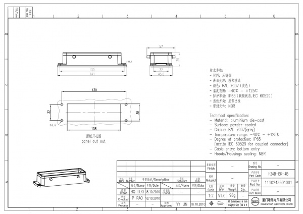 2D_1110243301001_H24B-BK-4B_V1.0