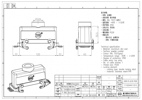2D_1110244411012_H24B-TE-2L_SC-PG29_V1.0