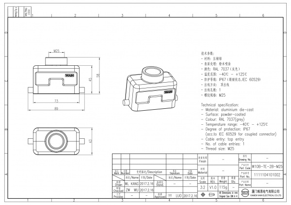 2D_1111104101002_W10B-TE-2B-M25_V1.0-1