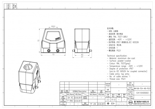 2D_1241104305003_WV10B-TEH-4B-PG21_V1.0-1