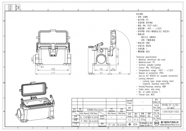 2D_1240162611003_HV16B-SF-1L_SC-CV-M25_V1.0-1