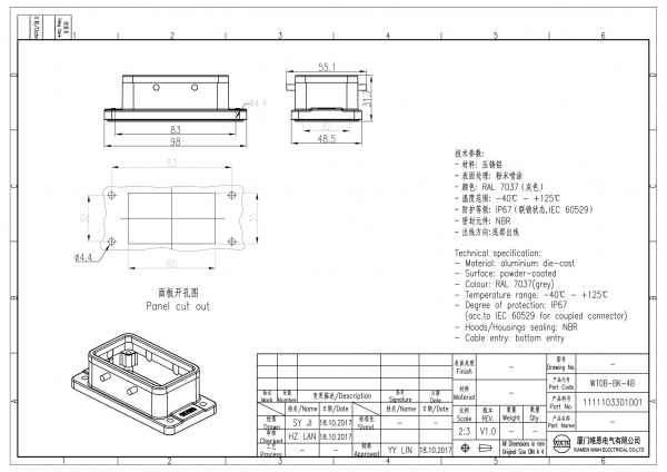 2D_1111103301001_W10B-BK-4B_V1.0-1